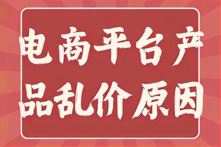 云豹队官方：球队正式签下考辛斯 后者预计24年1月上演主场首秀